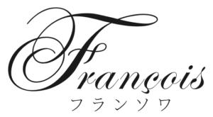 ふらんそわ